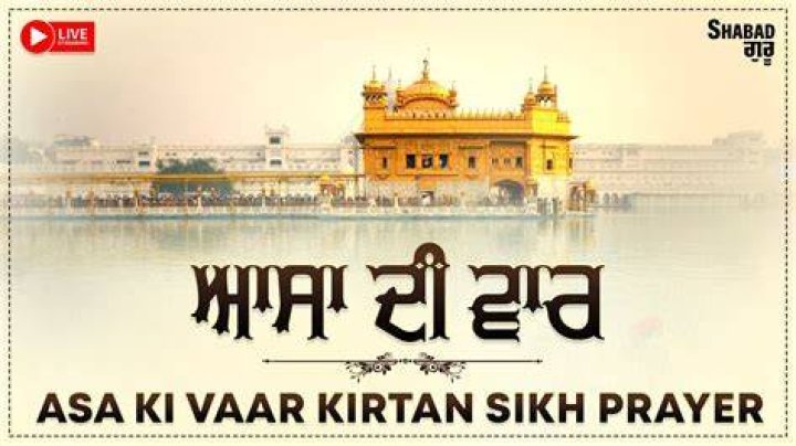 What is Asa Di Vaar Kirtan?